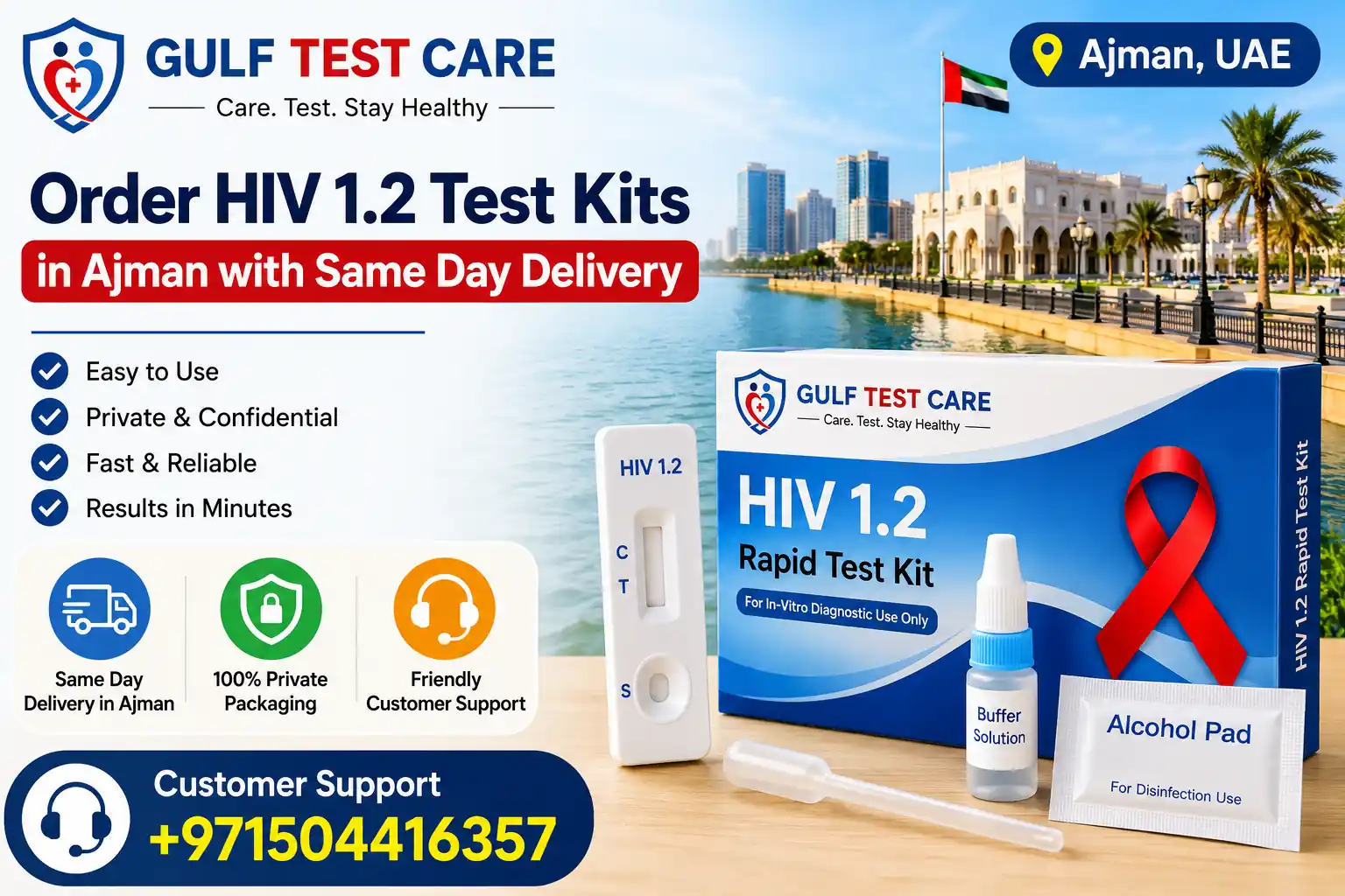 Order HIV 1.2 Test Kits in Ajman with Same Day Delivery